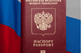 Требования для получения Гражданства РФ в общем порядке!