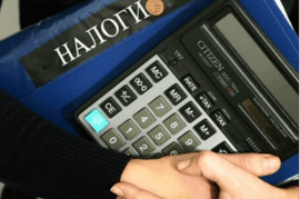 Налоги и ВНЖ