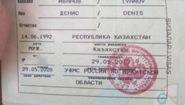 Что делать мигранту, если заканчивается СРОК ДЕЙСТВИЯ РВП?