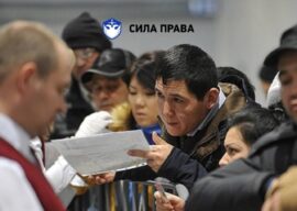 Трудовым мигрантам стало проще въехать в РФ для трудоустройства!
