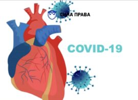 Могут ли отказать в выдаче документов при наличии вируса Covid-19?