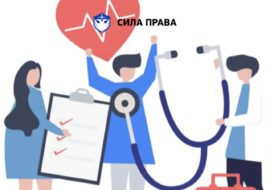 Требуется ли проходить медицинскую комиссию при получении РВП или ВНЖ?