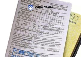 Выдается ли миграционная карта, если вы въезжаете в РФ имея ВНЖ?