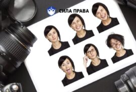 Какие правила к предоставлению фото на документы?