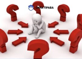 С какими проблемами чаще всего сталкивается мигрант в РФ?
