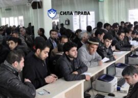Миграционная амнистия для Граждан Узбекистана…
