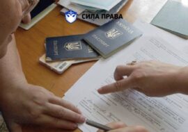 РВП без квоты ВОЗМОЖНО получить!..
